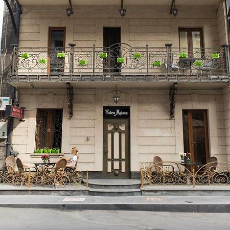Votre Maison เยเรวาน ภายนอก รูปภาพ